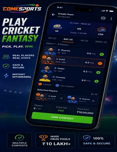 51ff365 (51 ff 365) fantasy cricket & matchday visual 2